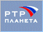 РТР Планета